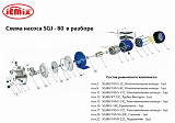 SET-SGJ-80, Ремонтный комплект к насосу SGJ-80